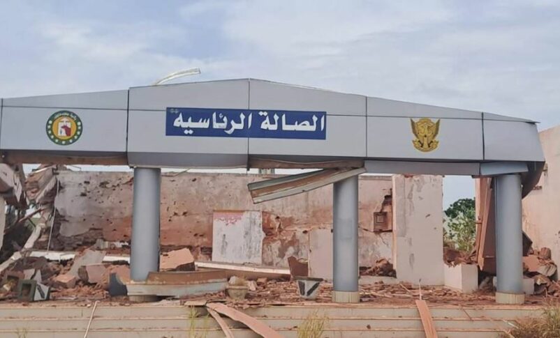 VIP-lounge-at-Nyala-Airport-damaged-in-Sudanese-army-airstrike-